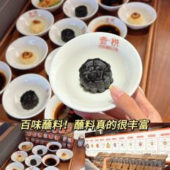 Yilaobaiweizhanliao Hot Pot (yangguang) User Photo