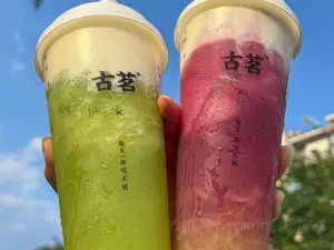 古茗(捞沙巷店)