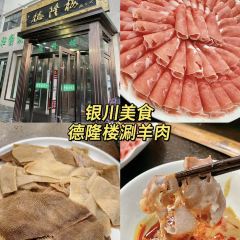 新城老转盘羊杂碎(总店) User Photo