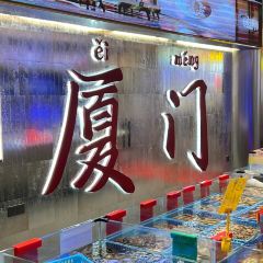 大洋海鲜美食 여행 사진