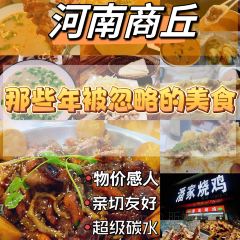 吕记地锅羊肉汤烩面老店 User Photo