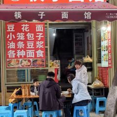 Kuaihexuanshifu·yupailaozihaochuancai (hongyadong) User Photo