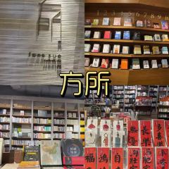 如是书店(石老人店) User Photo