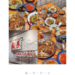 鬼手炒麵張用戶圖片