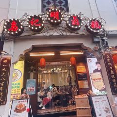 FREE TIME User Photo