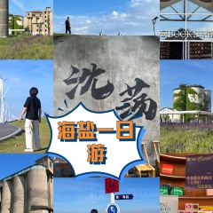福星小吃(海盐长潭路店) User Photo