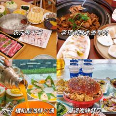 Crab & Seafood Restaurant (Shimei Bay Branch) User Photo