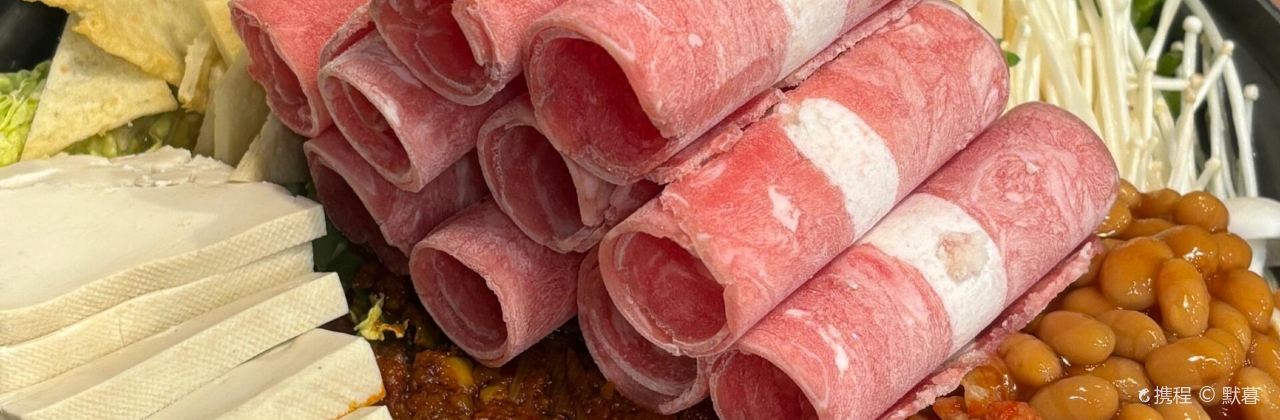 仙客来营养火锅(临汾市七中巷店)