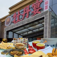 MA LE DA PAN JI SHENG CHAO JI User Photo