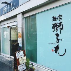 Ramen Shishimaru User Photo