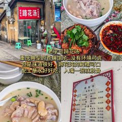 LAO ZI HAO TI HUA SHANG User Photo