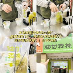 刘和隆后坡巷口反沙咸蛋黄 User Photo