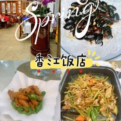 香江饭店(人民路店) User Photo