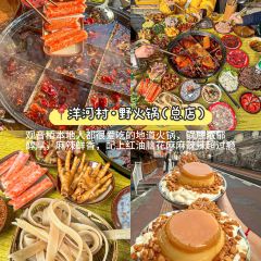 PAN ZI XIAO CHI User Photo