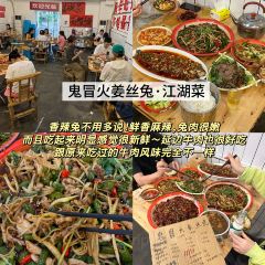 香宇面庄 User Photo