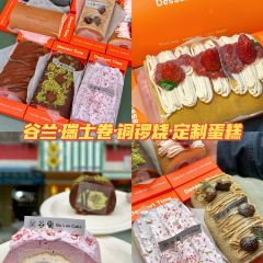 大四喜海鲜烧烤(后宅店) User Photo