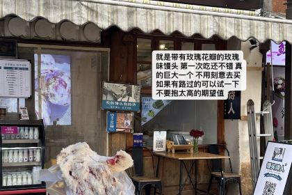 咸鱼咖啡馆