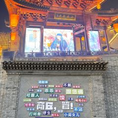 刘家烧饼店 User Photo