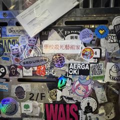 The Iron Fairies Hong Kong User Photo