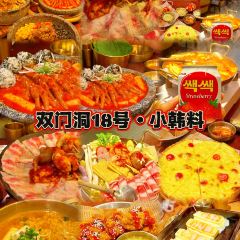 阿森鲜牛肉火锅·连锁火锅(林埠分店) User Photo
