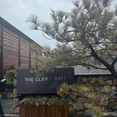 懸崖餐廳（潭柘寺店）張用戶圖片