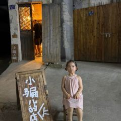 HUI SAN SHUO User Photo