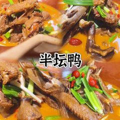 喳西坝子(宣恩店) User Photo