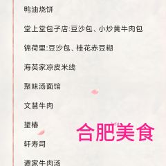 王二小土菜馆(明珠苑店) User Photo