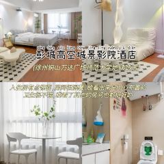 YIPIN PIAO XIANG User Photo
