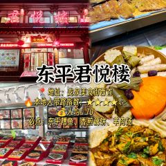 水河船农家院 User Photo