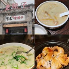 家风老馆子(德隆街店) User Photo