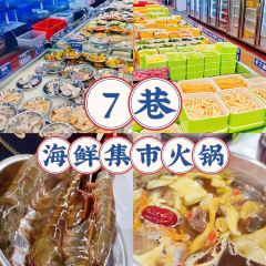 朱富贵火锅(宝信店) 여행 사진