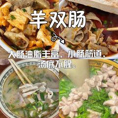 MEILI ROAST DUCK User Photo