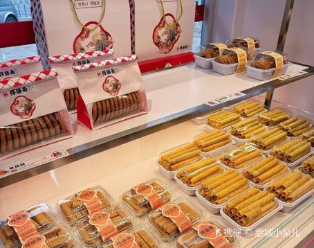 得膳齋（虎山路店）