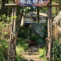 九里云溪野奢度假酒店(洛阳栾川店)·自助餐厅 User Photo