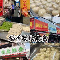 爆父龍蝦·川菜（湖濱商業街店）張用戶圖片