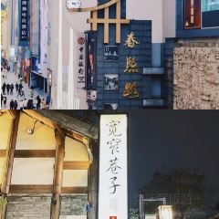 YU YI SHOU User Photo