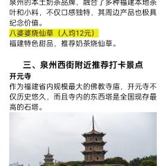 HAI SI JIN FENG User Photo