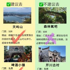 渔水谣·湖岸风味私房菜(千岛湖旅游码头店) User Photo