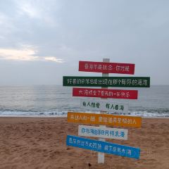 Sunrise bar User Photo