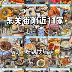 DE LIN XI YUAN User Photo