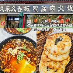 Wanzhongyuanpaigu Rice User Photo