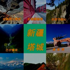 俭寨小公鸡新疆菜·大盘鸡·烧烤 User Photo