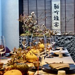 龙吟山房(苏河湾万象天地店) User Photo