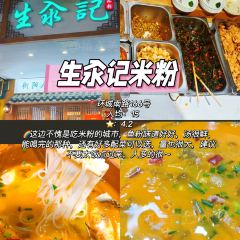 YUANLAOXIANGSHI User Photo