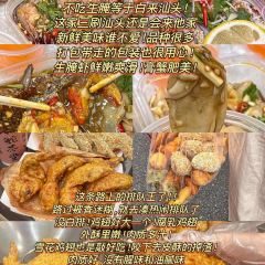 长平肠粉(梅园店) 여행 사진