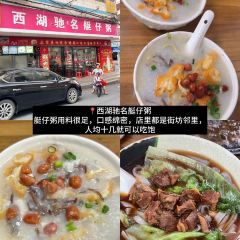 LONG YI FEN JIAO PU User Photo