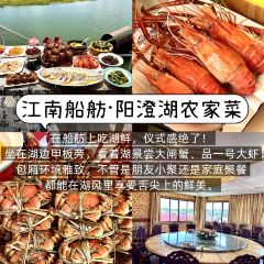 山水蟹庄·阳澄湖农家菜·蟹全友(巴城蟹舫苑店) User Photo