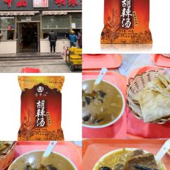 松针蔡记蒸饺(花园路店) User Photo