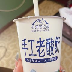 TANG SHAN YANG TE SE LAMB CHOP PULLING FILM User Photo